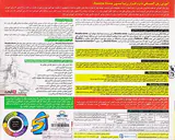 DVDآموزش زبان رزتا استون آلمانی